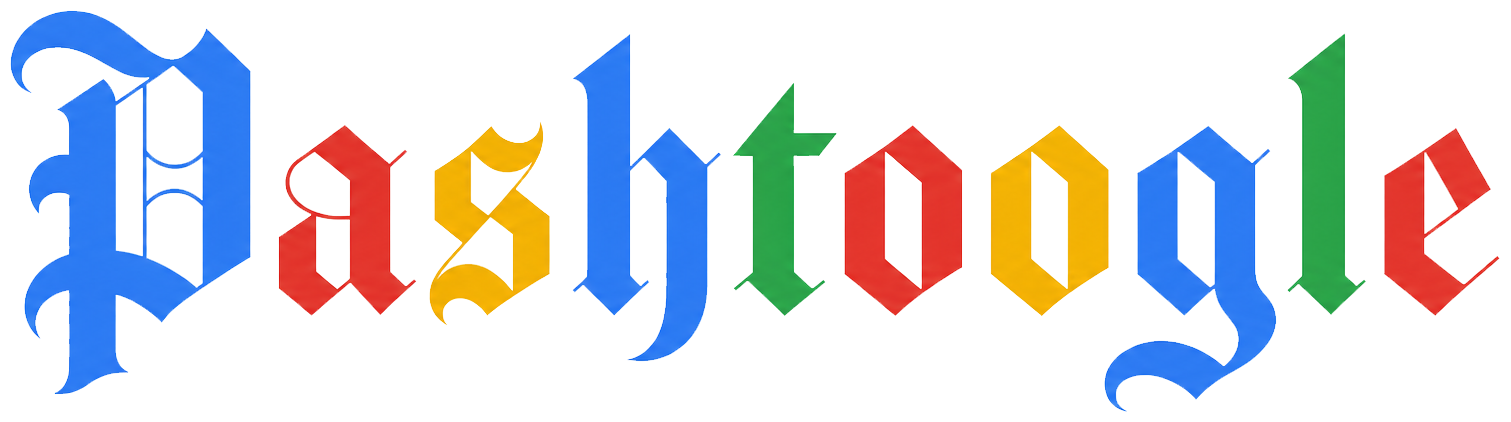 Pashtoogle